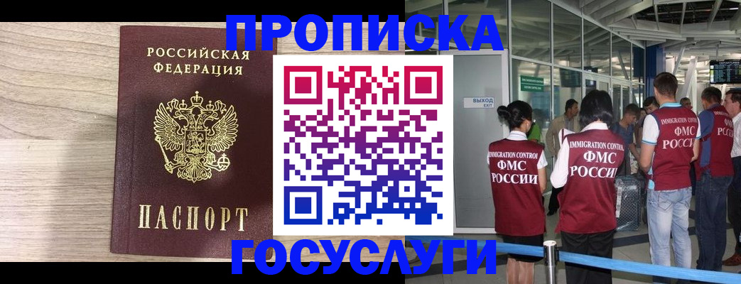 пропишу в квартире в Касли