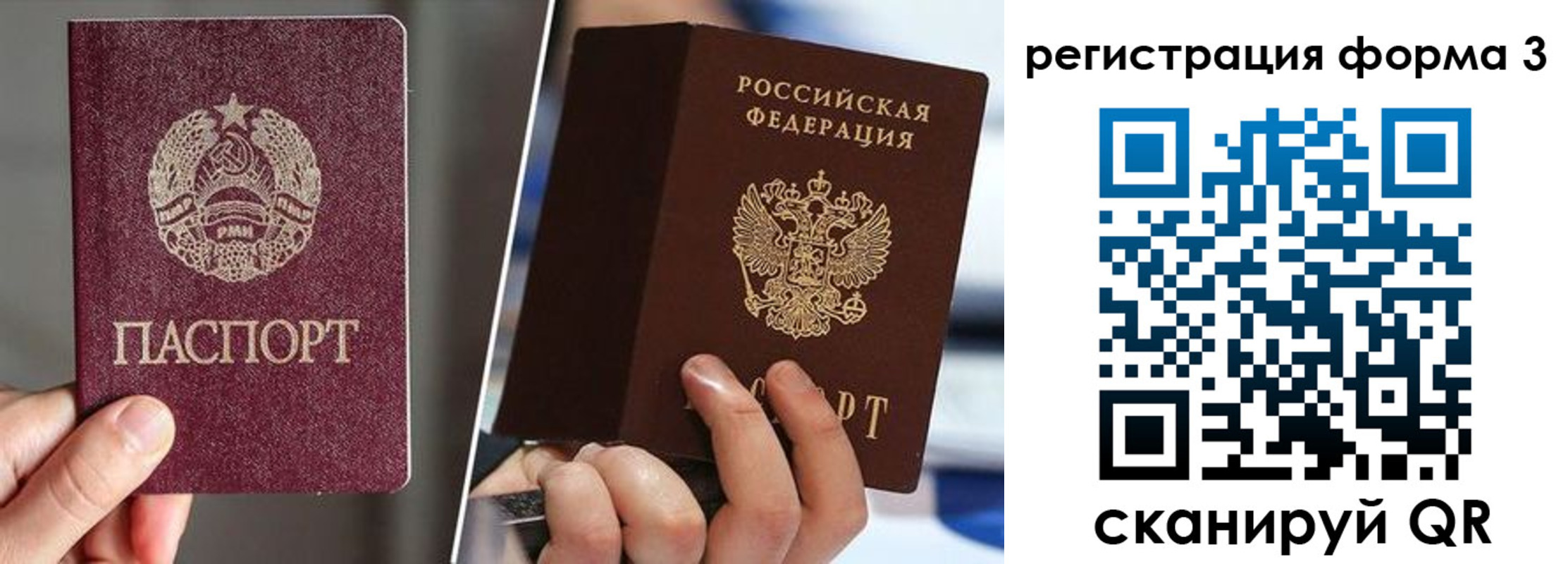временная регистрация госуслуги в Касли