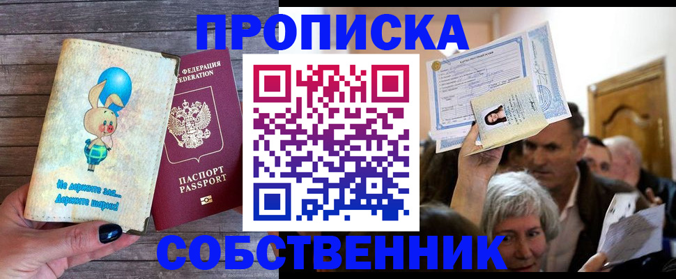регистрация в Касли