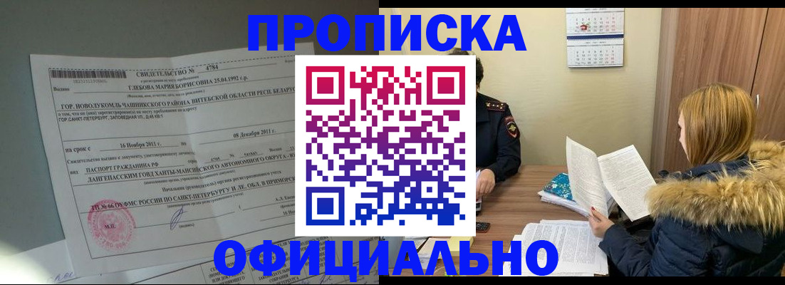 регистрация для школы в Касли