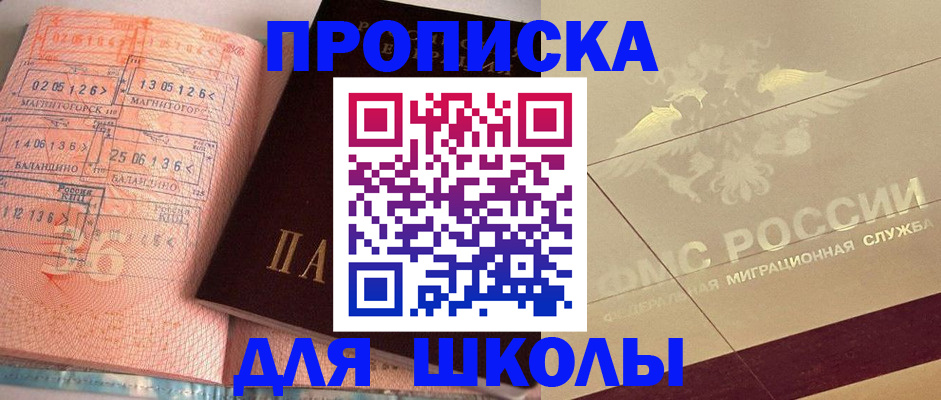 регистрация в Касли